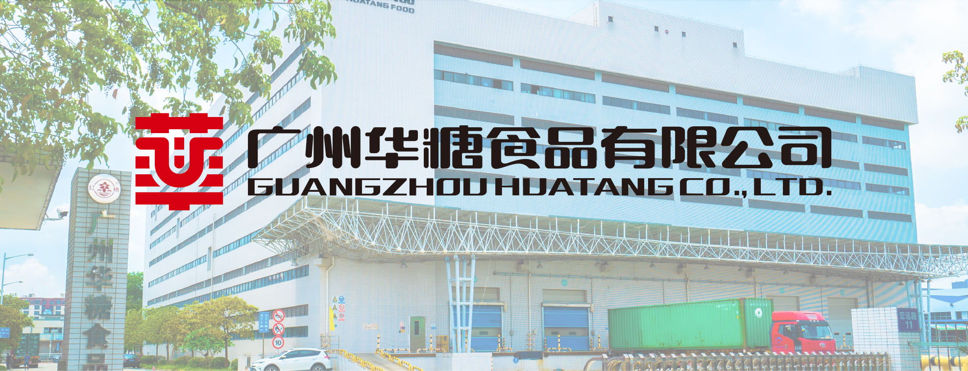 HuaTang Profile
